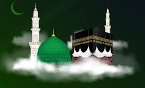 Hajj and Umrah Packages
