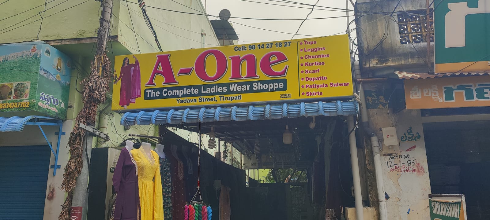 A-One THE COMPLETE LADIES WEAR SHOPPE