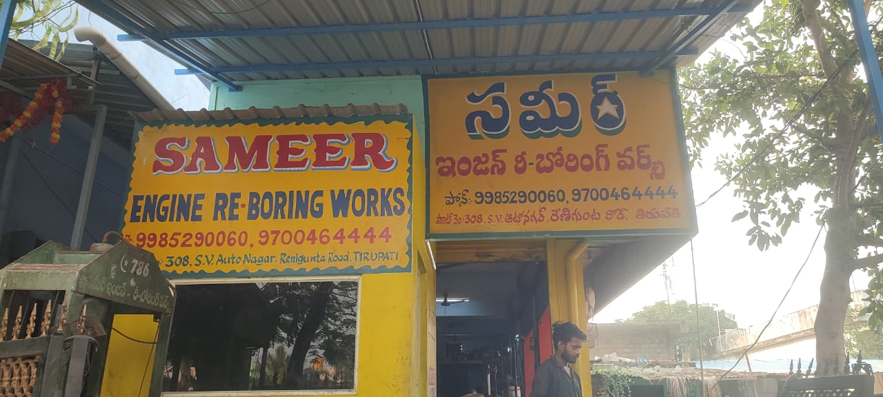 SAMEER ENGINE RE-BORING WORKS