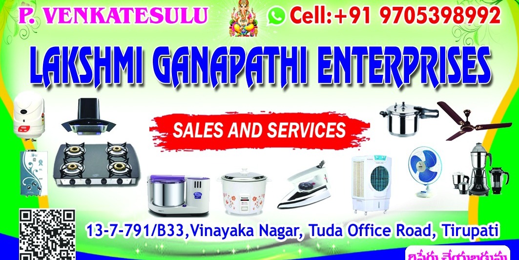 Lakshmi Ganapathi Enterprises