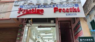 SAINATHUNI ELECTRICAL AND ELECTRONICS